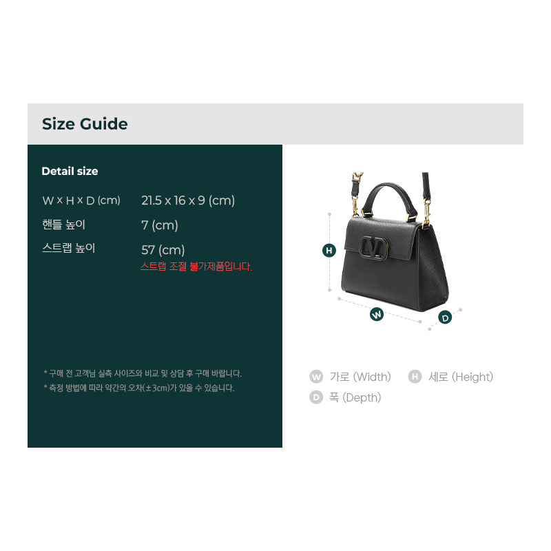 VALENTINO V 型斜背手提包-2