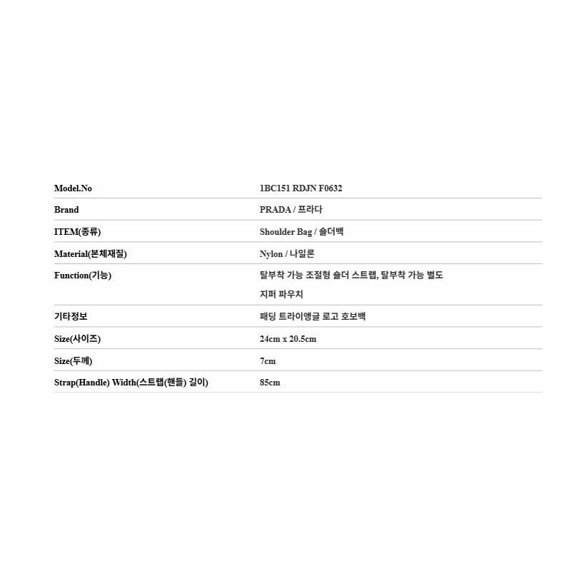 PRADA 1BC151 RDJN F0632 女士單肩包-1