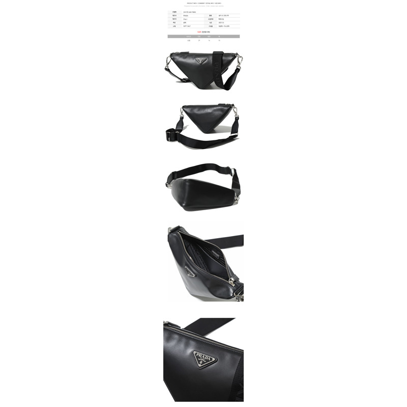 PRADA 三角形標誌斜背包 黑色 2VH155 ASK F0002-1