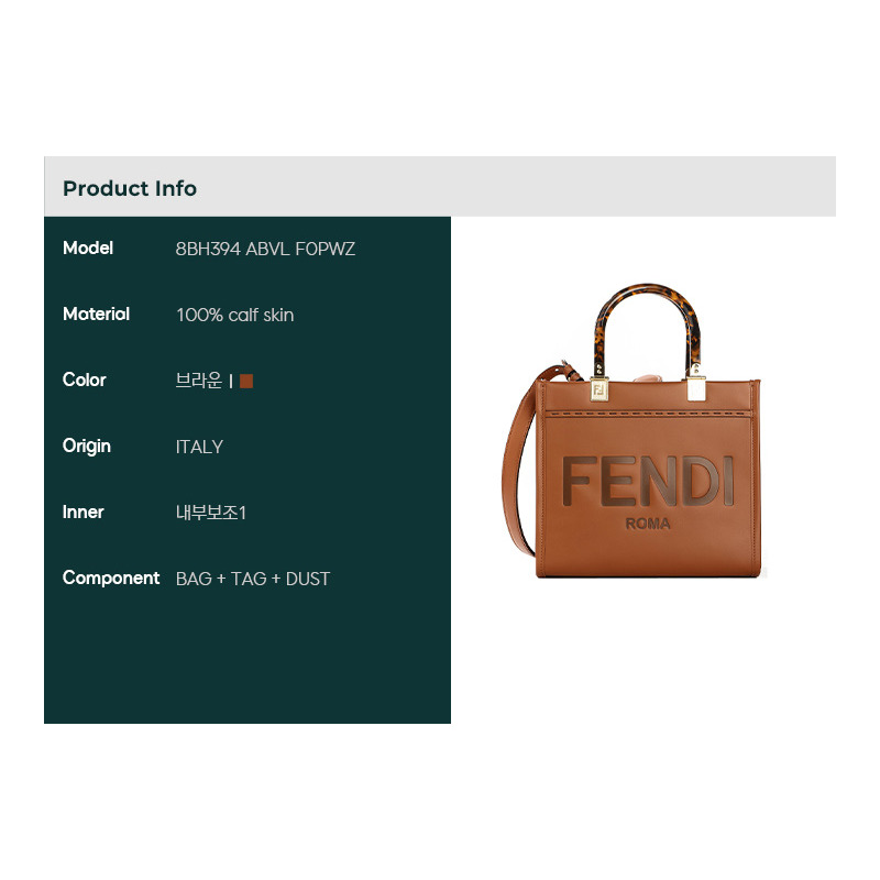 FENDI 25FW 女士陽光小號手提包 (8BH394 ABVL F0PWZ)-1