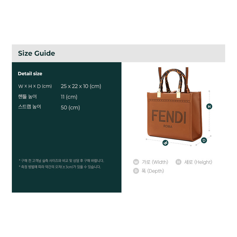 FENDI 25FW 女士陽光小號手提包 (8BH394 ABVL F0PWZ)-2