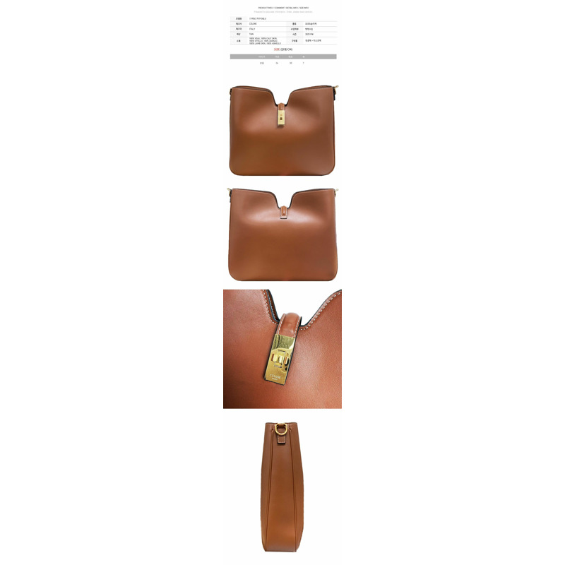 CELINE 中型 Camille 16 軟手提單肩包 棕褐色 119563 FX9 04LU-1