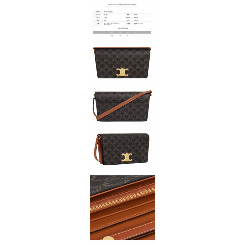 CELINE Triope 梯形帆布肩背包 黃褐色 199282 CUZ 04LU-1