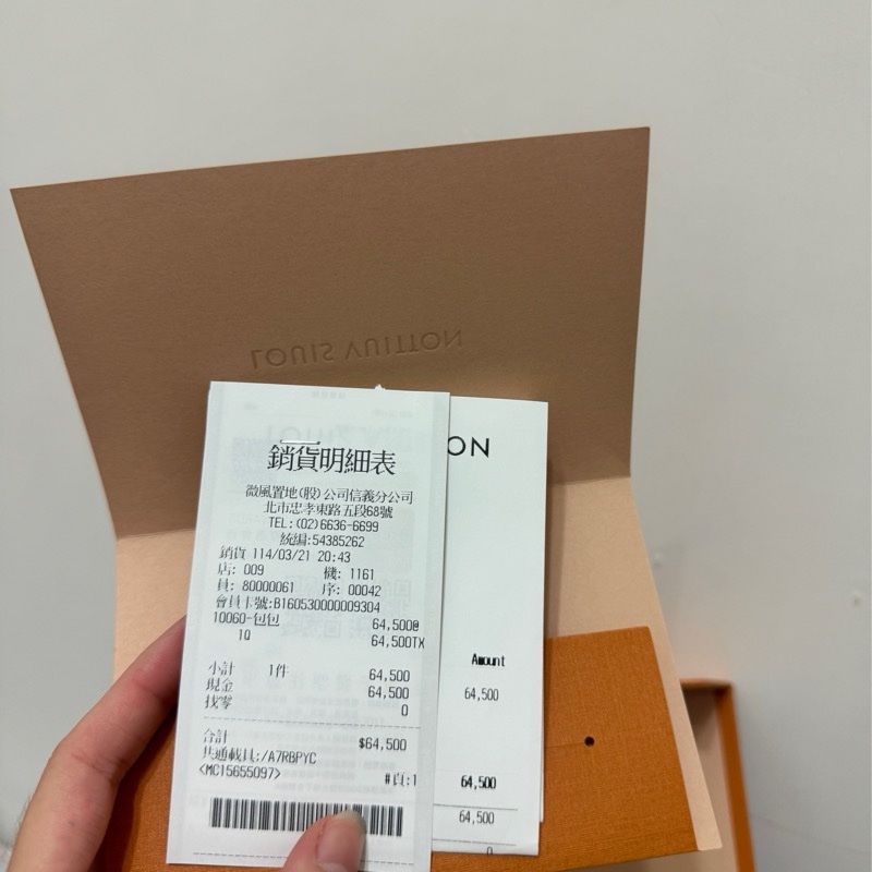 品牌：lv 款式：Liv Pochette-22