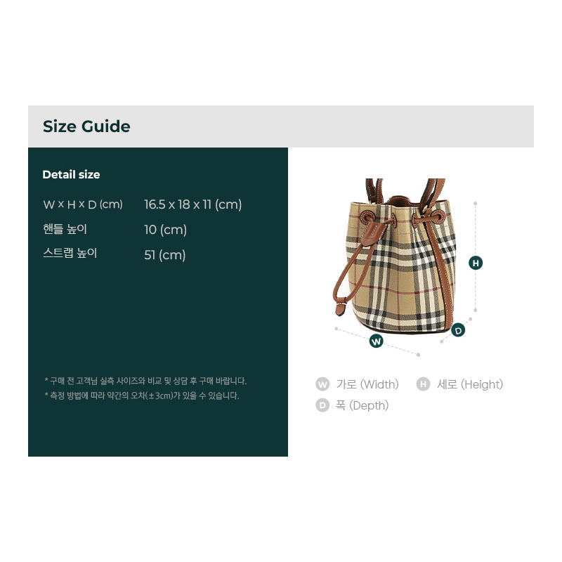 BURBERRY 25FW LL MN 抽繩水桶包 8109794-2