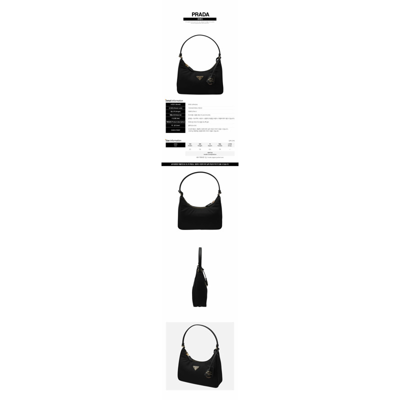 PRADA 5F 2005 復刻版 Re-Nylon 迷你包 黑色 1N204M R064 F0632-1