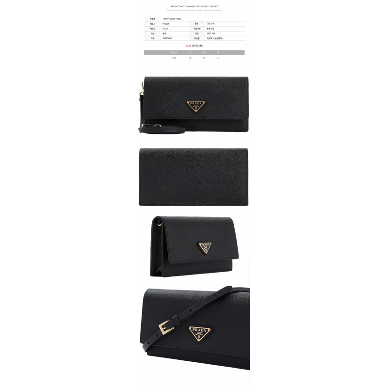 PRADA Saffiano 三角形 Logo 迷你斜背包 黑色 1NF059 2DB3 F0002-1