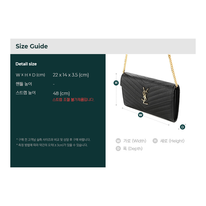 SAINT LAURENT 25FW Monogram 斜背包-2