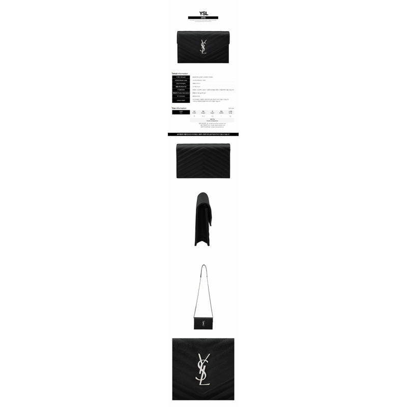 SAINT LAURENT 信封鏈條單肩包 銀黑色 742920 BOW02 1000-1