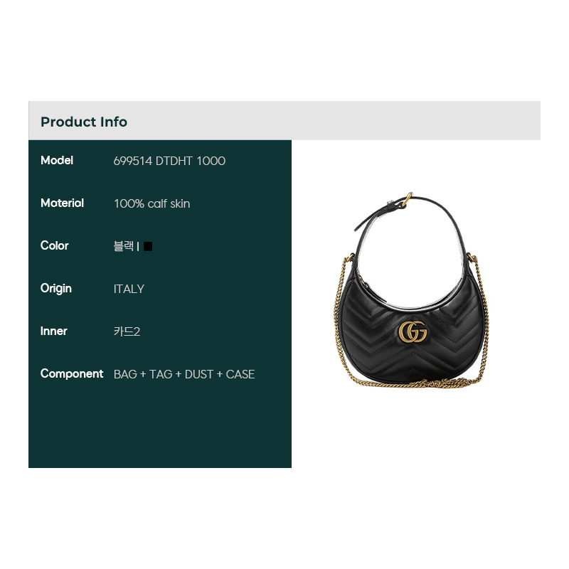 GUCCI GG Marmont 半月形單肩包-1