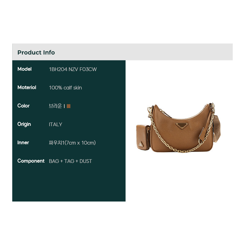 PRADA 25FW 女士 ReEdition Saffiano 單肩包-1