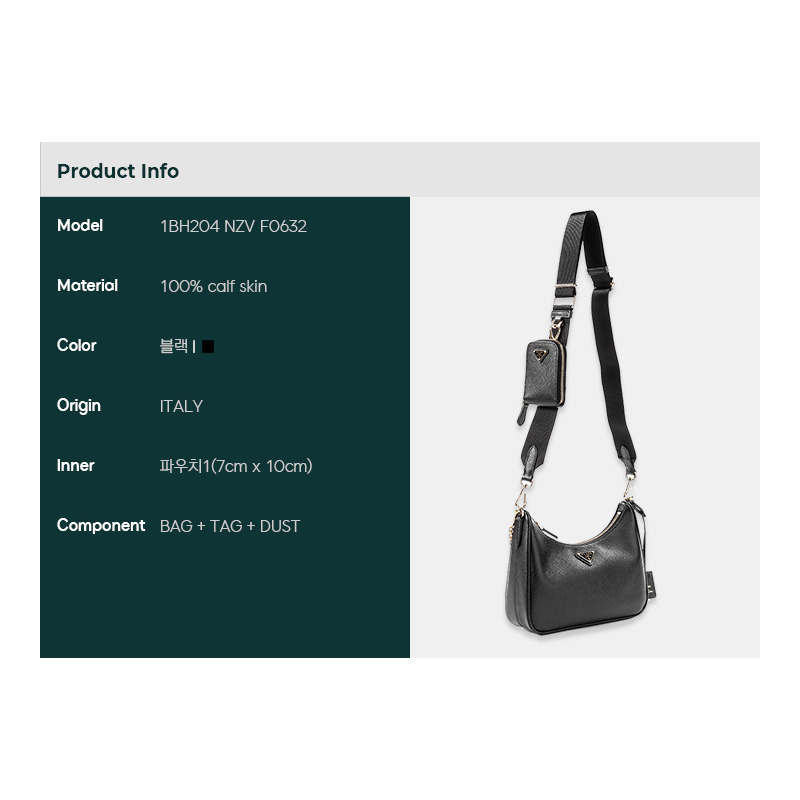 PRADA 25FW 女士復刻版 Saffiano 單肩包-1