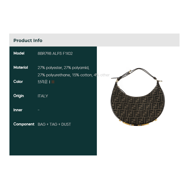 FENDI 25FW 女士單肩包-1