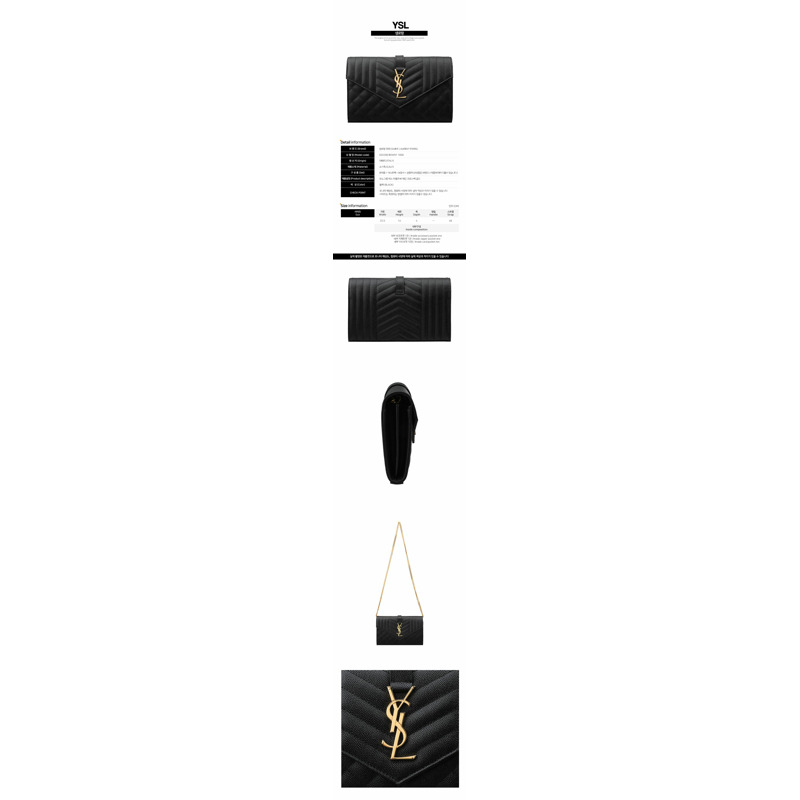 SAINT LAURENT Monogram 混合馬特拉塞凸紋鏈條斜背包-1