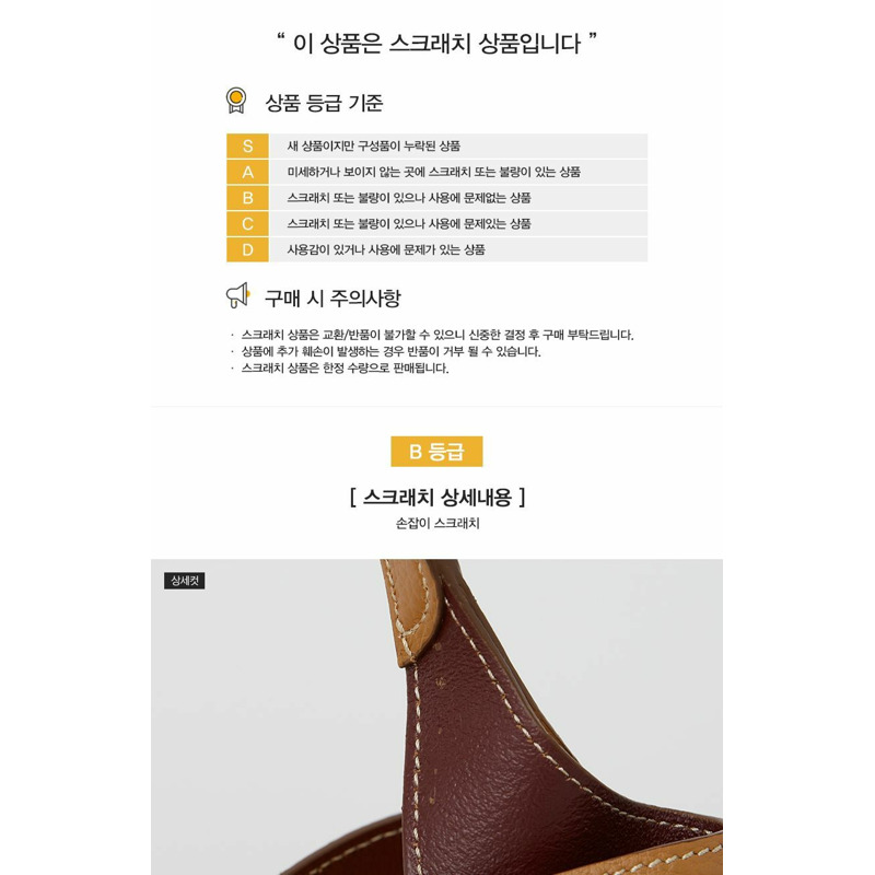 TODS Scratch Micro 女士手提包-1