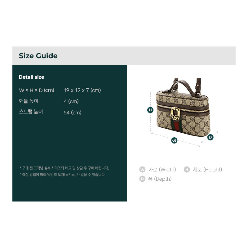 GUCCI Ophidia 單肩包 25FW (816357 96IWG 8745)-2