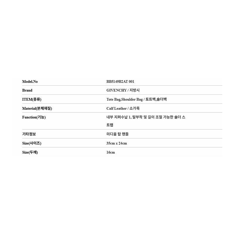 GIVENCHY 女士手提包單肩包 BB5149B2AT 001-1