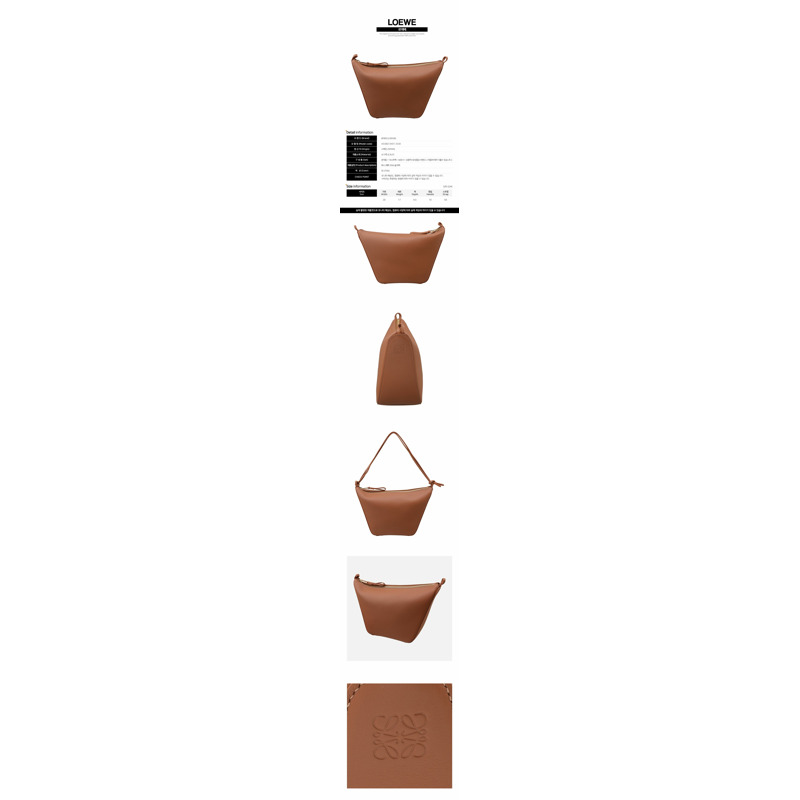 LOEWE 5F 迷你吊床單肩背包 棕褐色 A538G13X01 2530-1