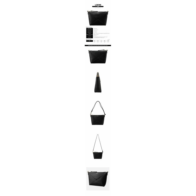 LOEWE Puzzle Fold Pouch 單肩包 黑色 C510PT1X01 1100-1