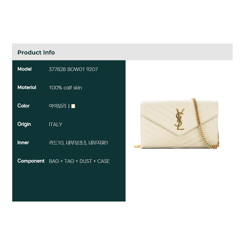 SAINT LAURENT 25FW 女士金色字母組合斜背包,印記:377828 BOW01 9207-1