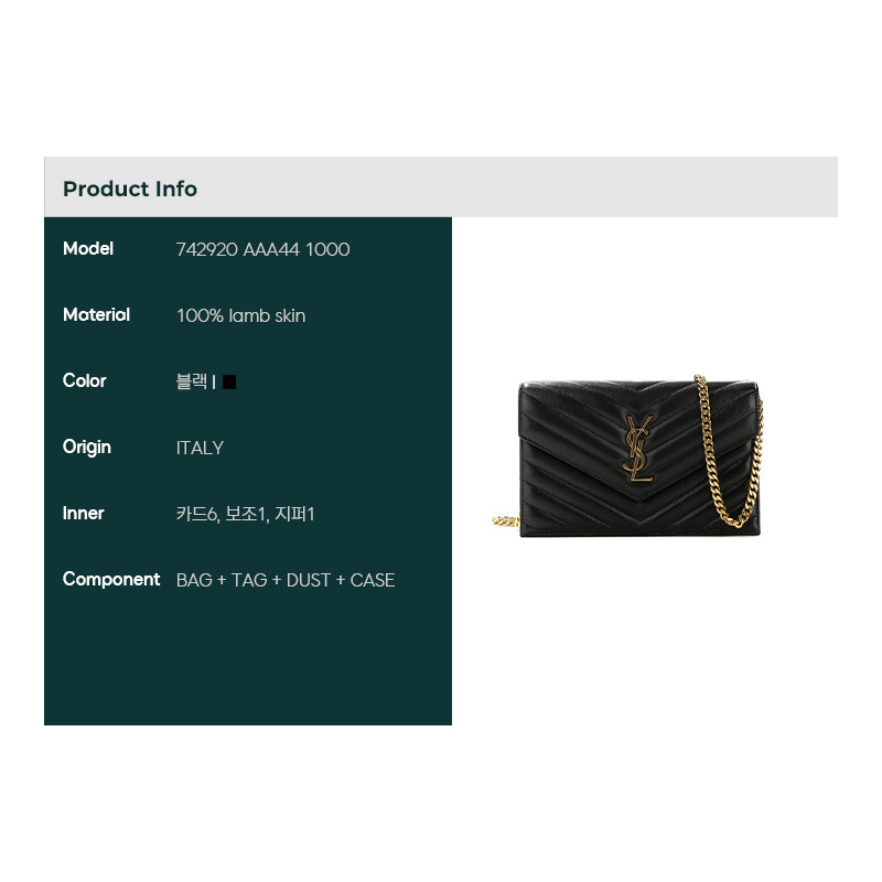 SAINT LAURENT 25FW Cassandra 馬特拉塞凸紋單肩包-1