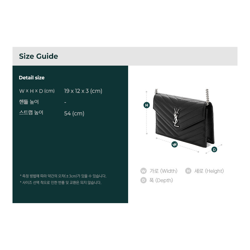 SAINT LAURENT 25FW Matelassé 肩包-2