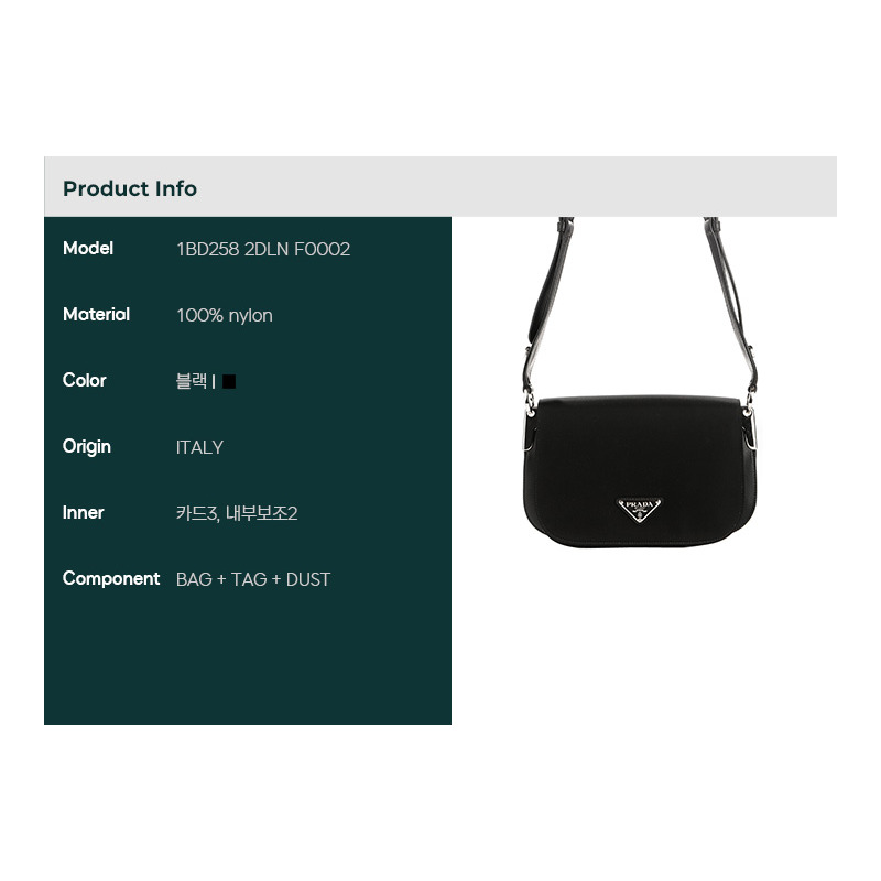 PRADA MARGIT 單肩包-1