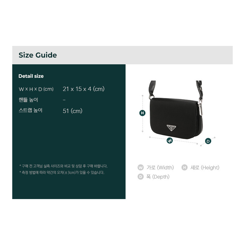 PRADA MARGIT 單肩包-2