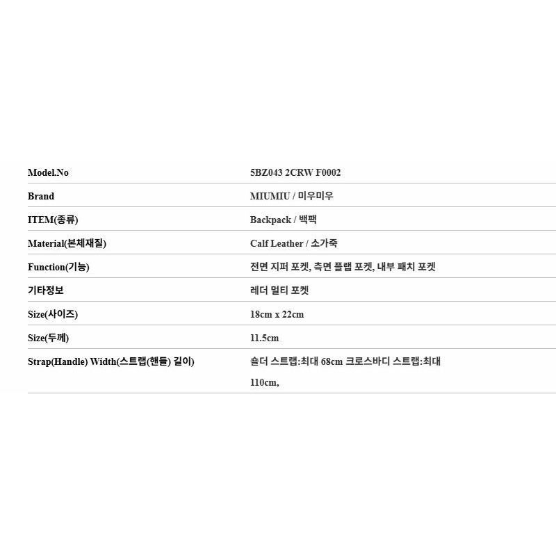 MIU MIU Miu Miu 女士背包-1