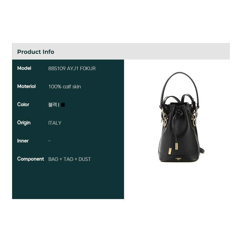 FENDI 蒙特雷佐水桶包-1