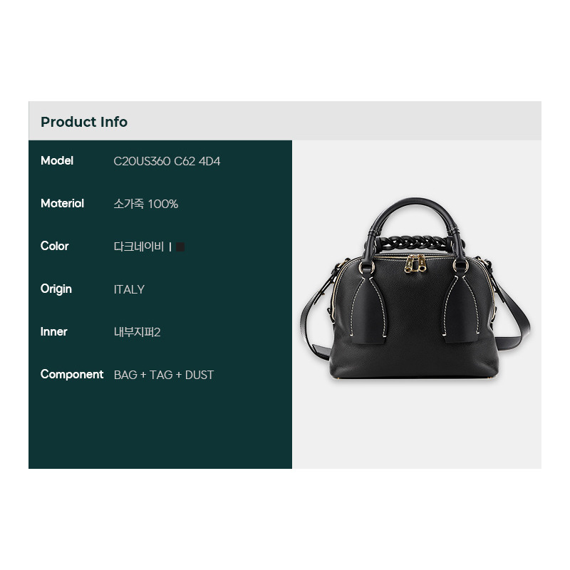 CHLOE 達莉婭單肩包-1