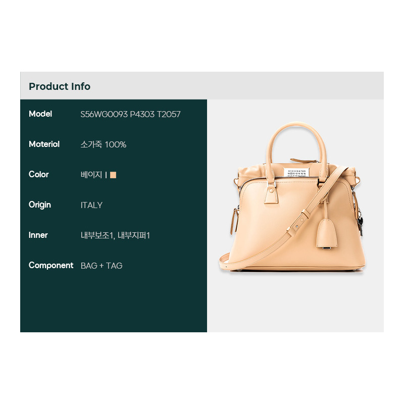 MAISON MARGIELA 5AC 中型單肩包-1