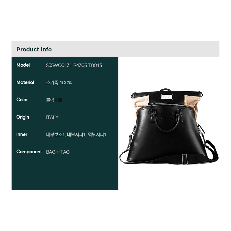 MAISON MARGIELA 5AC 大單肩包-1