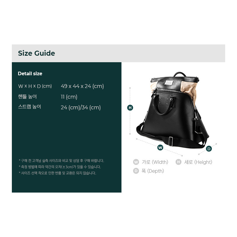 MAISON MARGIELA 5AC 大單肩包-2