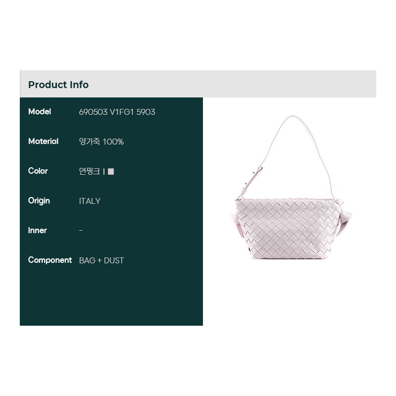 BOTTEGA VENETA 女士繫帶單肩包 690503 V1FG1-1