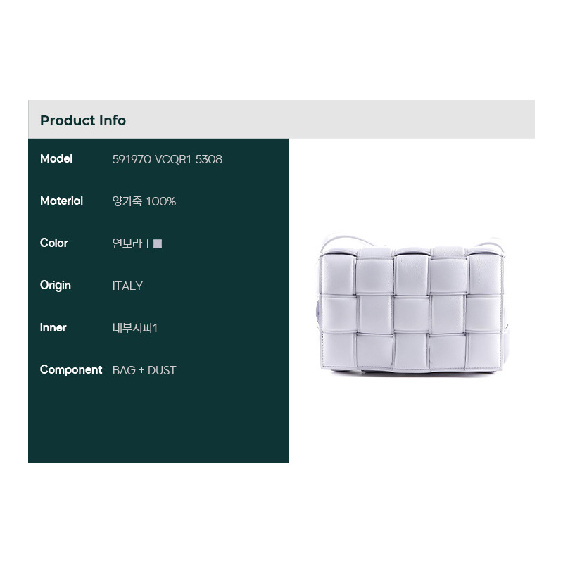 BOTTEGA VENETA 女士卡帶單肩包-1