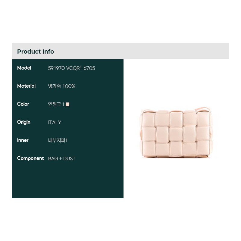 BOTTEGA VENETA 女士卡帶單肩包(591970 VCQR1)-1