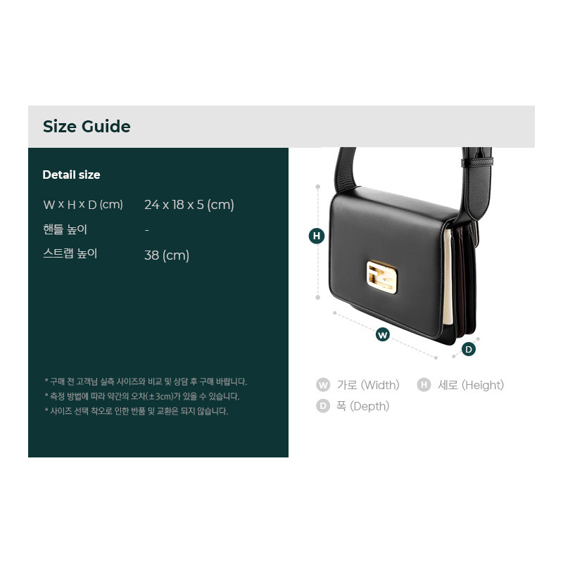 FENDI (8BT329 W20)女士單肩包-2