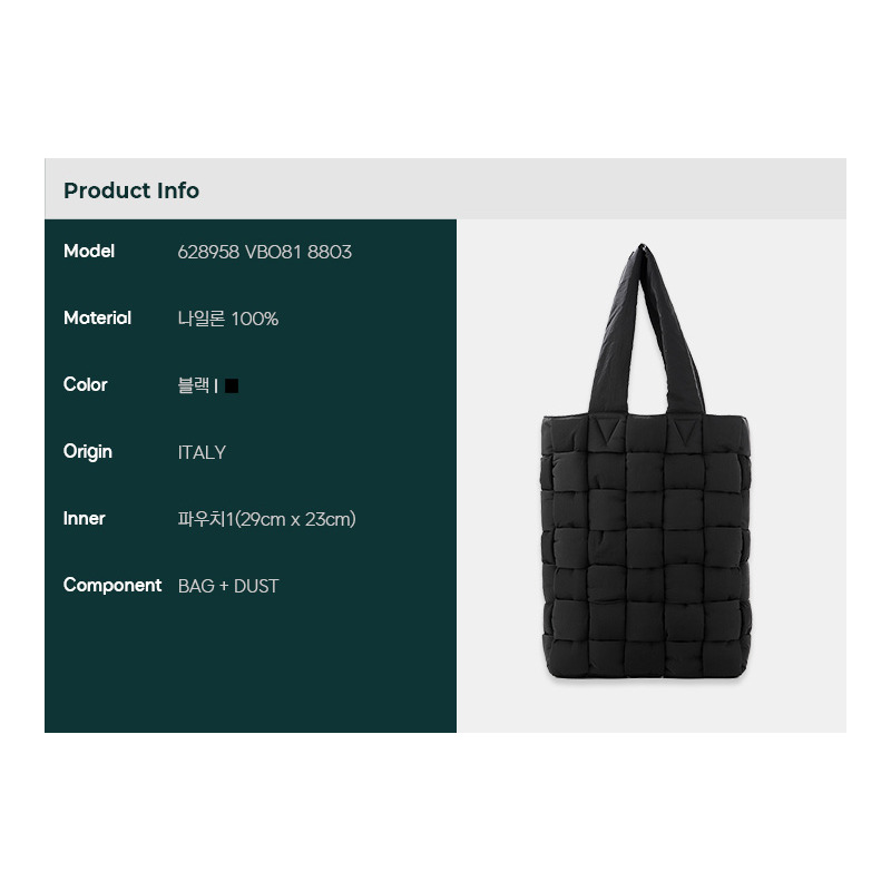 BOTTEGA VENETA 男女通用手提袋-1