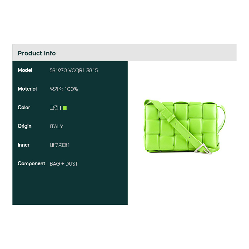 BOTTEGA VENETA 女士卡帶單肩包-1