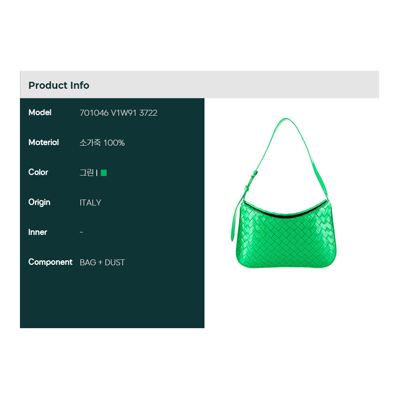 BOTTEGA VENETA (701046 V1W91)女士單肩包-1