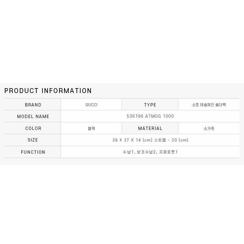 GUCCI 單肩包 536196 A7M0G 1000-1