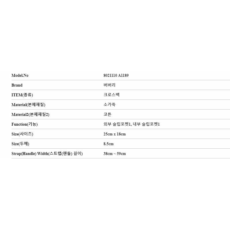 BURBERRY 女士斜背包 8021110 A1189-1