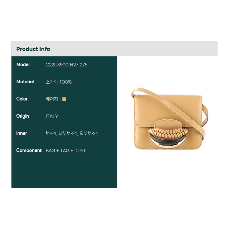 CHLOE KATTIE 斜背包-1