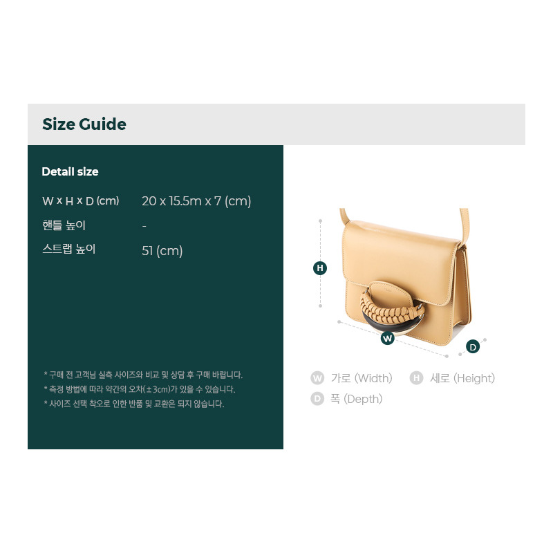 CHLOE KATTIE 斜背包-2