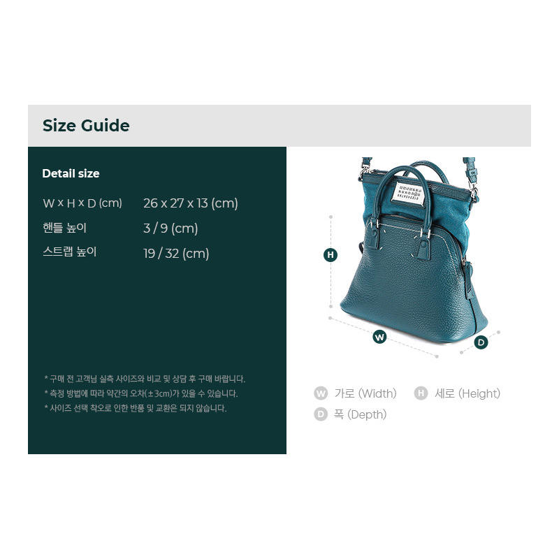 MAISON MARGIELA 5AC迷你肩背包-2