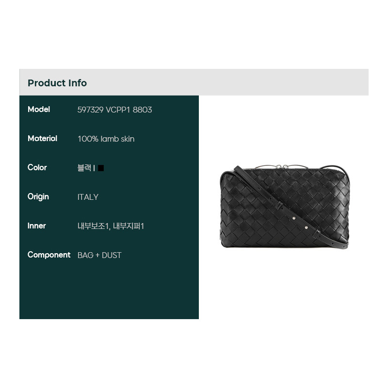 BOTTEGA VENETA 女士斜背包-1