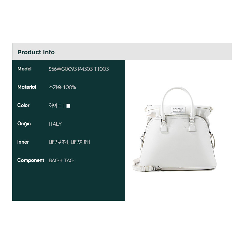 MAISON MARGIELA 5AC 中型單肩包-1