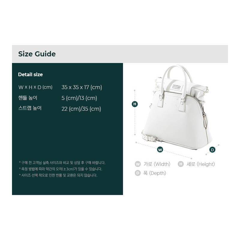 MAISON MARGIELA 5AC 中型單肩包-2