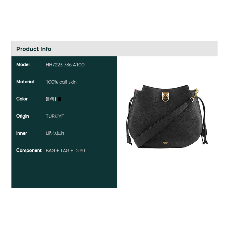 MULBERRY Iris 單肩包 (HH7223 736)-1